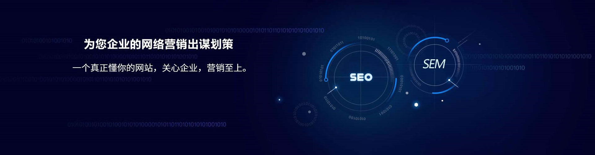 佛坪竞价开户
