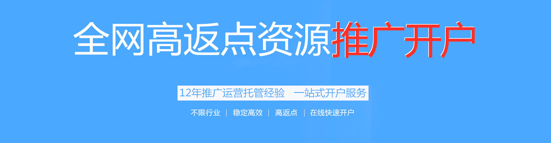 佛坪头条信息流