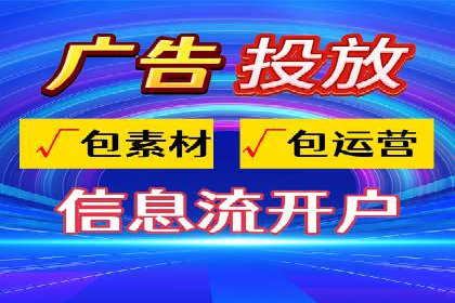 SEM投放案例：助力企业业绩增长